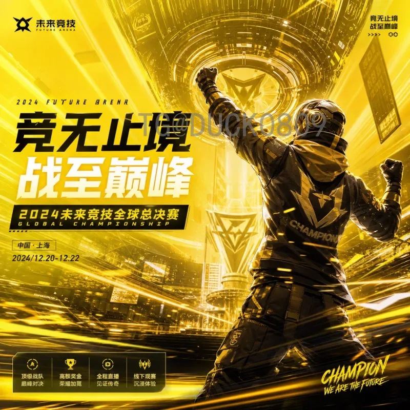 墨西哥对厄瓜多尔：外交冲突背后的双边关系与未来走向