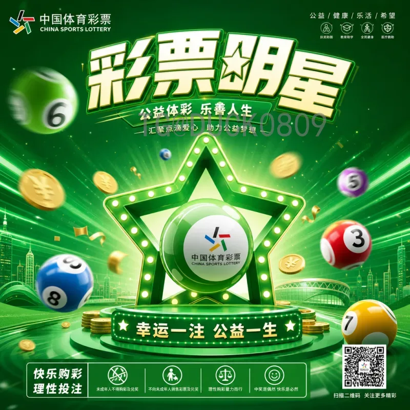完整2026年国际足联世界杯开幕式时间完整版深度解析
